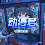 WWW,901se·COM网站APPAPP应用